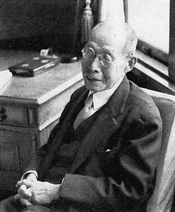Michiji Tajima