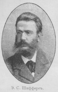 Emanuel Schiffers