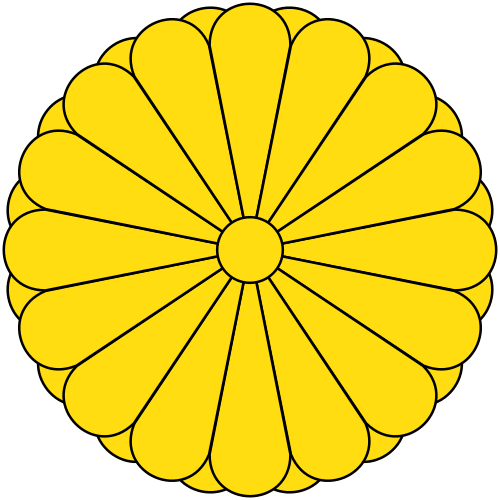 Emperor Seinei