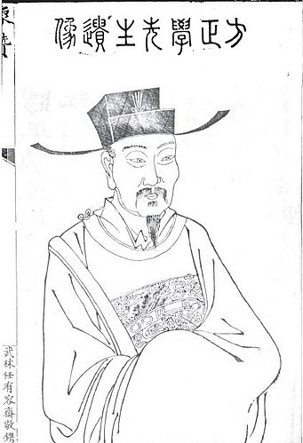 Fang Xiaoru