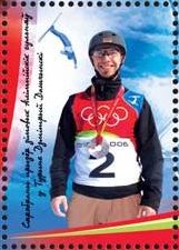 Dzmitry Dashinski