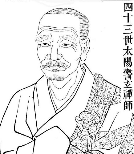 Dayang Jingxuan