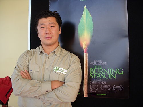 Dorjee Sun