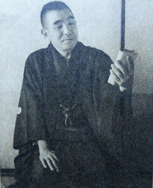 Shumputei Ryukyo
