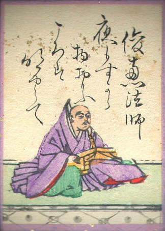 Shun-E _