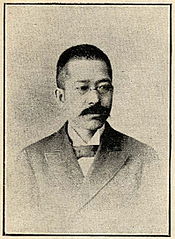 Ukichi Taguchi