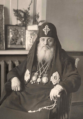 Ephraim Ephraim II of Georgia