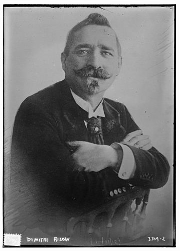 Dimitar Rizov