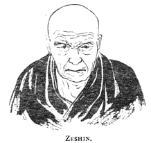 Shibata Zeshin