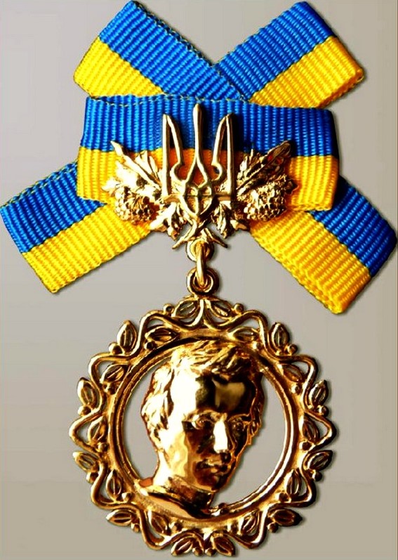 Shevchenko National Prize