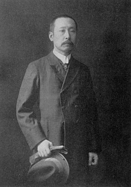 Akamaro Tanaka