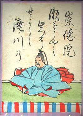 Tenno Sutoku