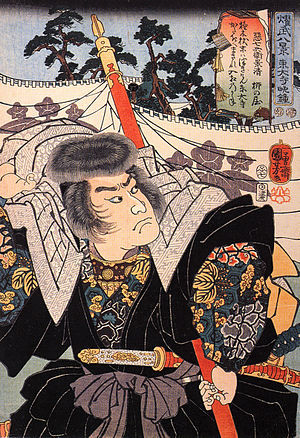 Kagekiyo Taira