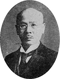 Inagi Tanaka