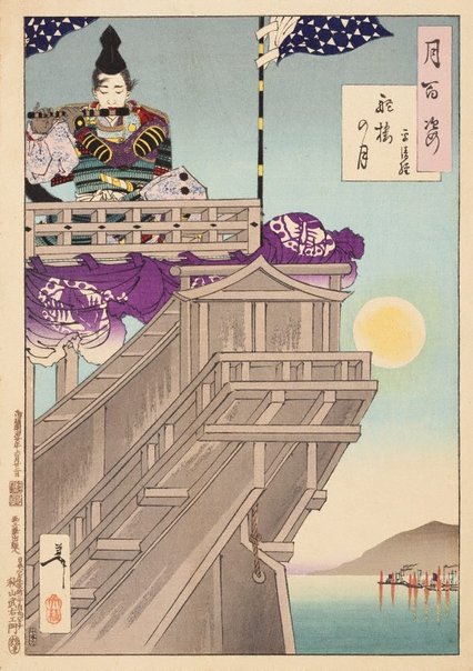 Kiyotsune Taira