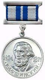 Medal of Konstantin Ushinsky