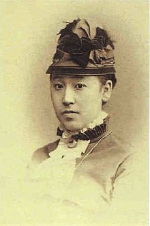 Spouse: Tanaka Suma