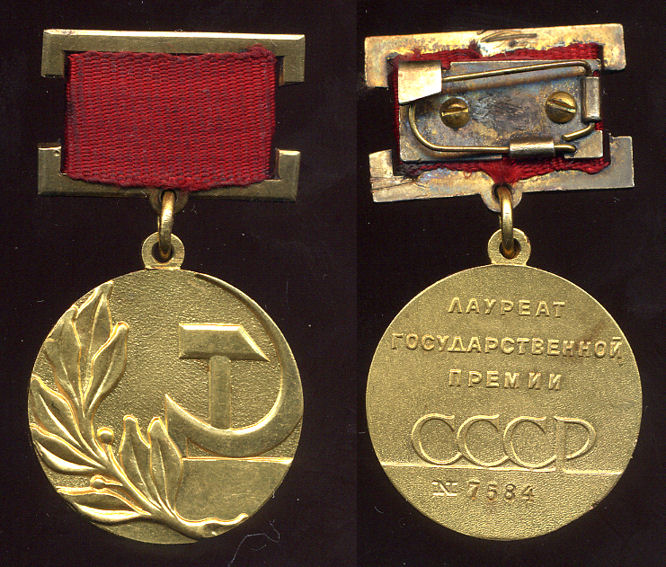 USSR State Prize
