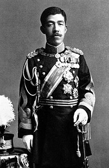 Father: Emperor Taishō 
