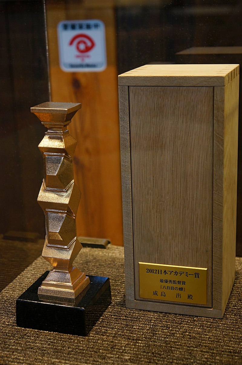 Japan Academy Prize Lifetime Achievement Award (1996)