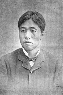 Sen-ichi Shirane