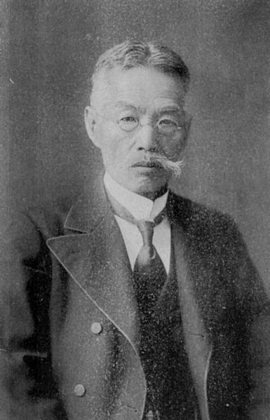 Yukichi Terada