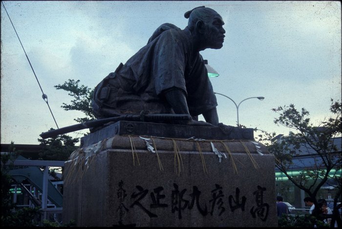 Hikokuro Takayama