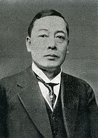Shigemasa Sunada