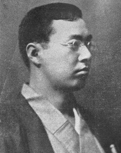 Musoan Takaebayashi