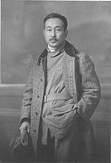 Brother: Takeo Arishima 