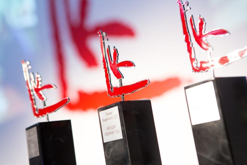 Kandinsky Prize