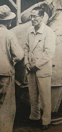 Kiyoharu Tanaka