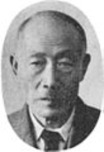 Izuo Terazawa