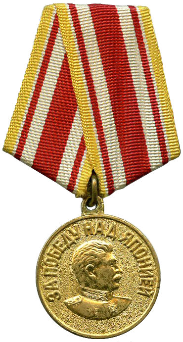 Medal 