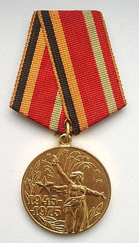 Jubilee Medal 