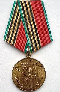 Jubilee Medal 