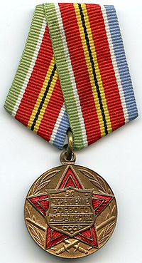 Jubilee Medal 