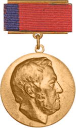 Glinka State Prize of the RSFSR