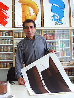 Gallery of Hassan Massoudy