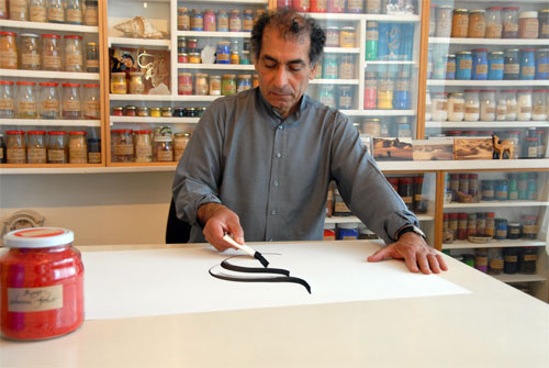 Gallery of Hassan Massoudy