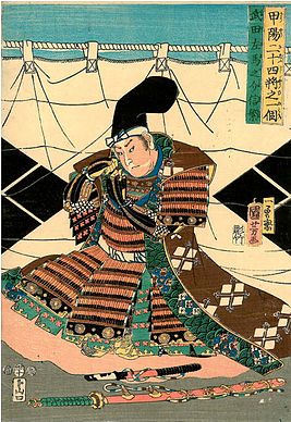 Nobushige Takeda