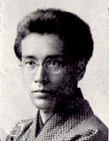 Tetsuzo Tanikawa