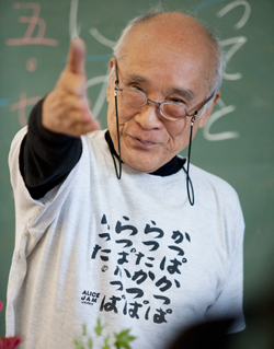 Son: Shuntarō Tanikawa