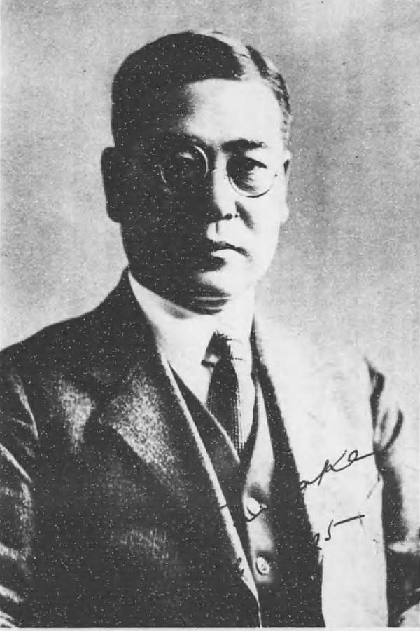 Tokujiro Tanaka