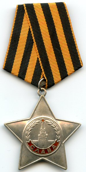 Order of Glory