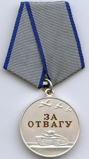 Medal 