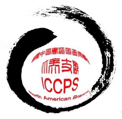 ICCPS - North America Branch