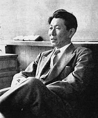 Nobuyuki Tateno