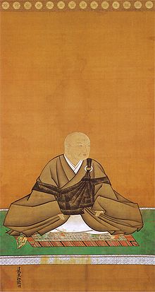 Spouse: Emperor Go-Mizunoo