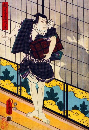 Nezumi Kozo